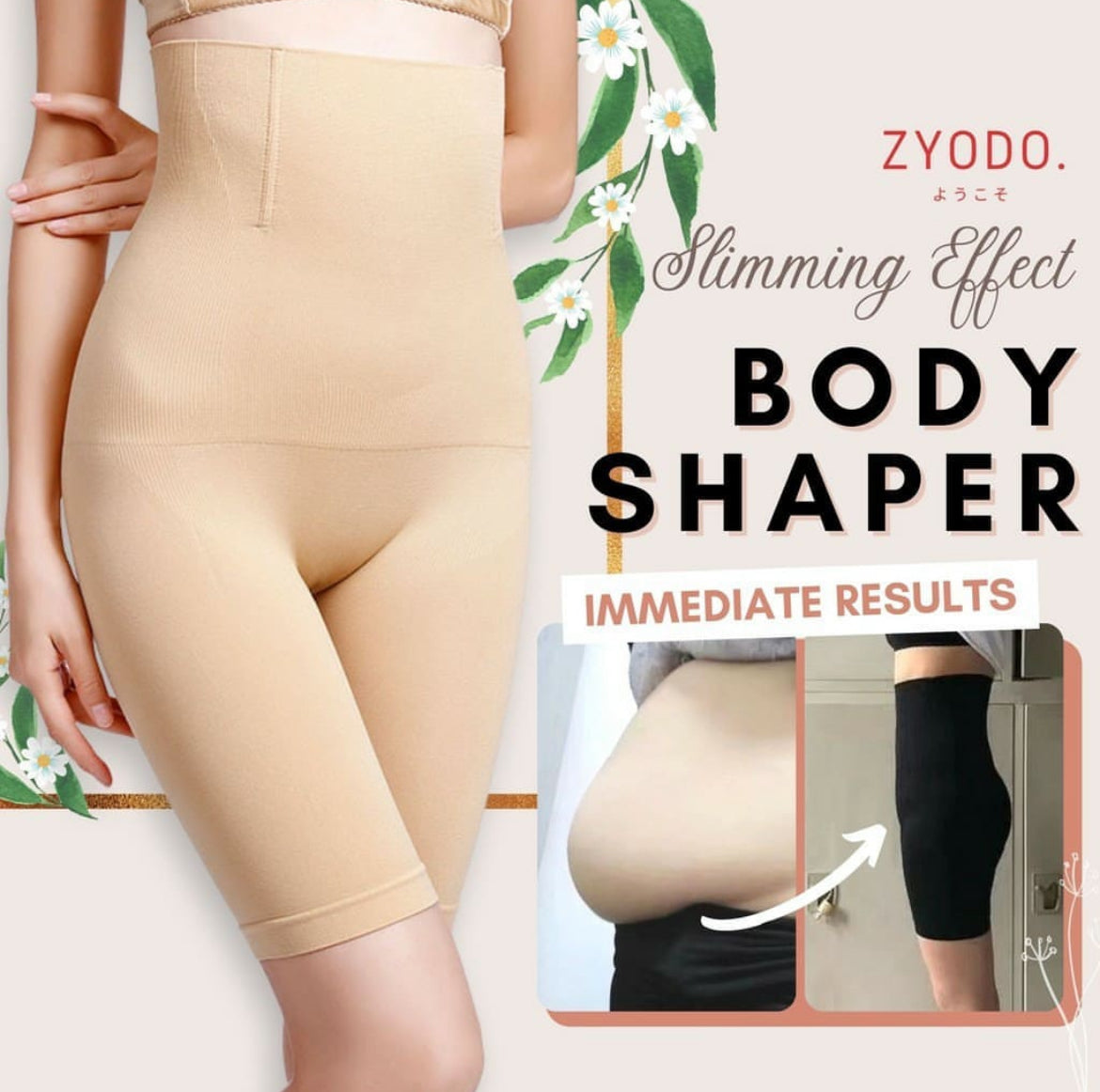 Slimming shapewear